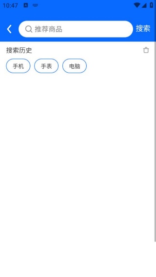 丫头e购