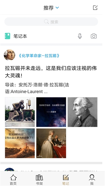 掌上鄂图截图3
