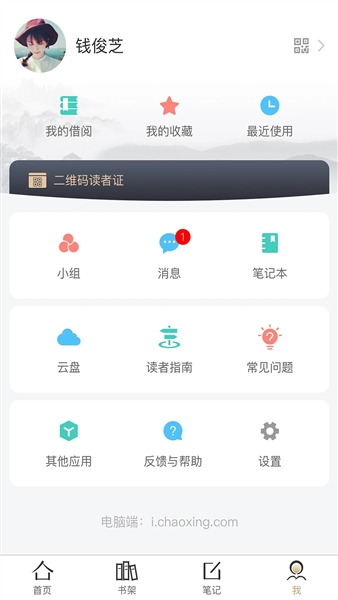 掌上鄂图截图4