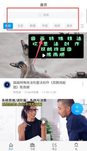 掌上鄂图