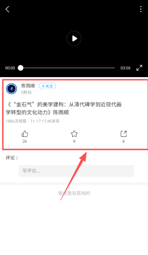 掌上鄂图
