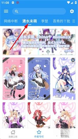 星空壁纸动态壁纸安装