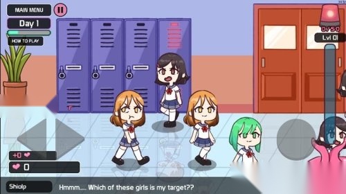 Lovecraft Locker