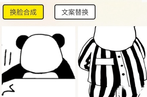 暴走P图侠