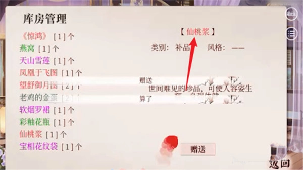 深宫曲正版