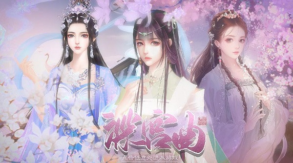 深宫曲正版截图0