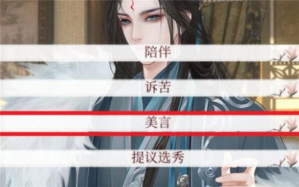 深宫曲正版