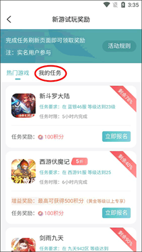 一元折