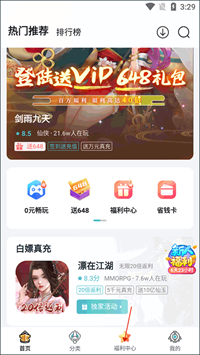 一元折