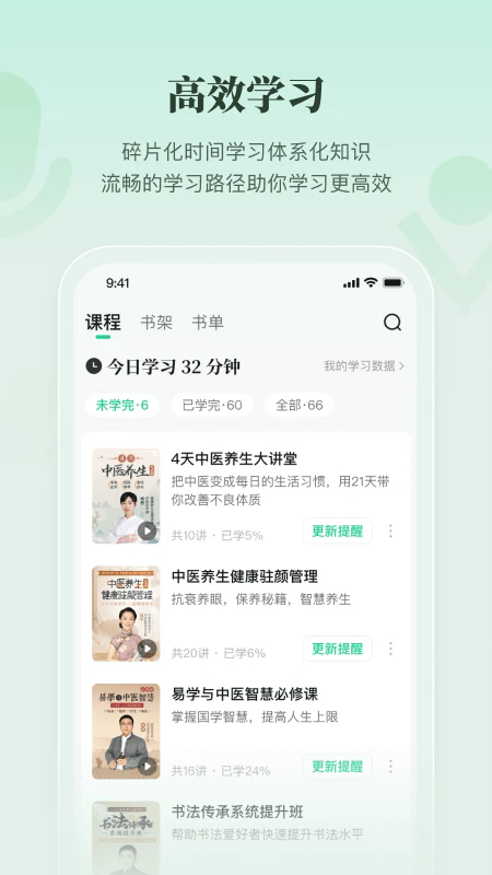有书截图3