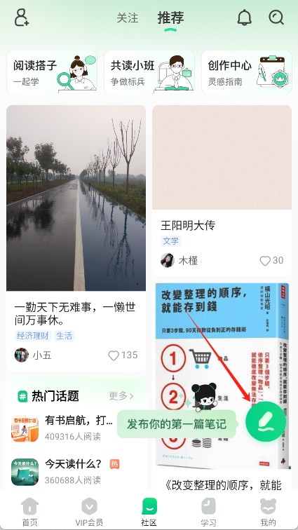 有书
