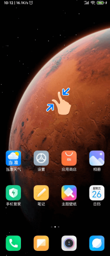 当准天气正版