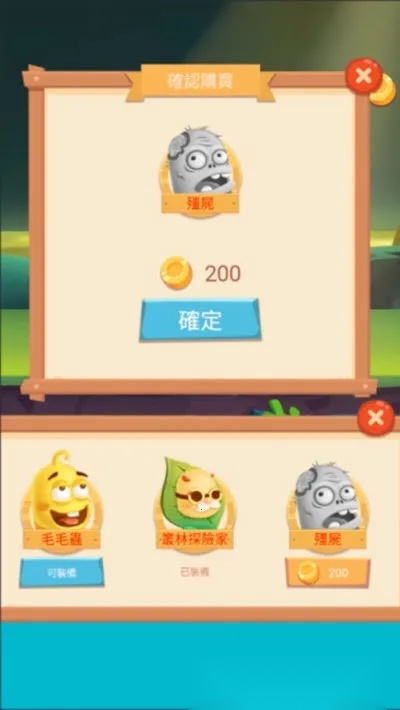 丧尸大逃亡  手机版截图1
