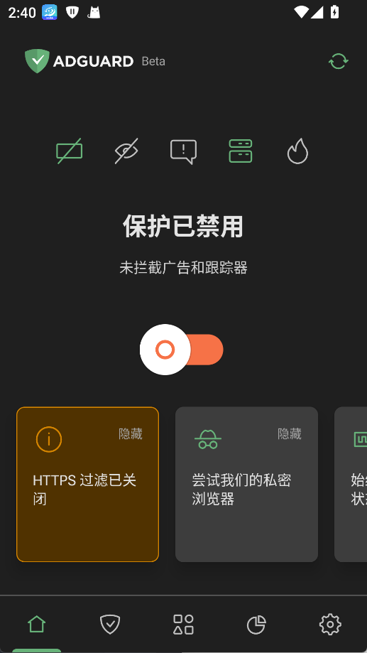 AdGuard