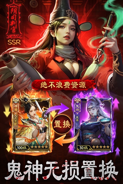 摸金校尉之伏魔殿最新版截图4