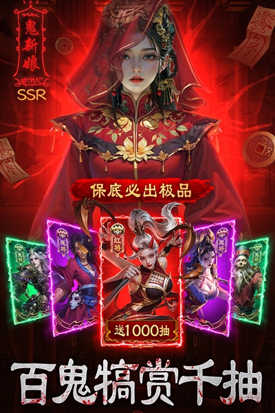 摸金校尉之伏魔殿最新版截图3
