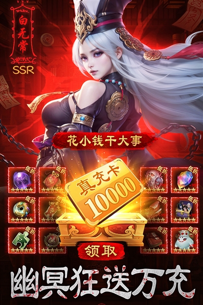 摸金校尉之伏魔殿最新版截图0
