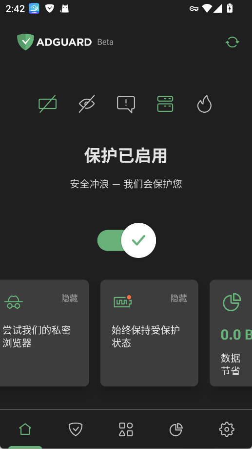 AdGuard