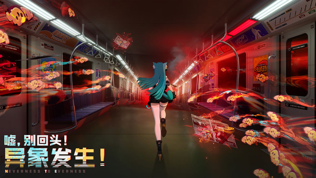 异环国际服截图0