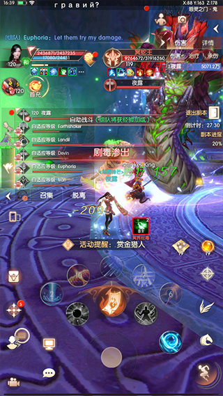 完美世界诸神之战官服