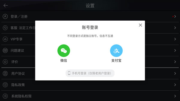 钢琴键盘绿色版