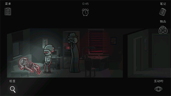 心灵警探steam移植版截图1