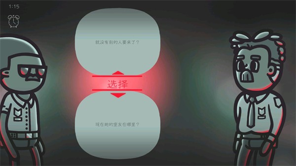 心灵警探steam移植版