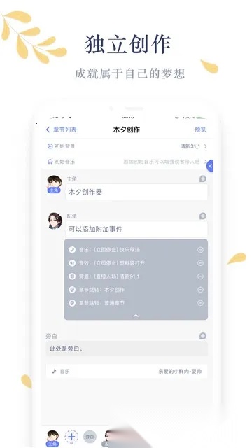 木夕阅读2026最新版截图3