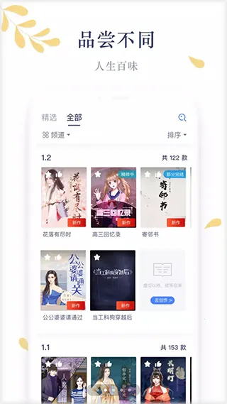 木夕阅读2026最新版截图4
