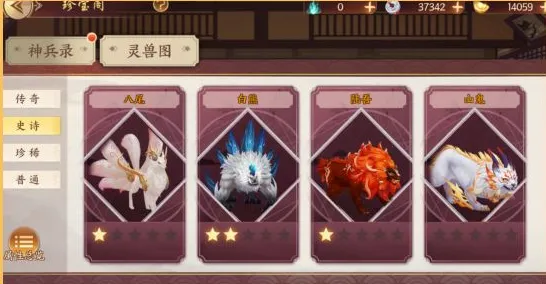 征程三国最新手机版