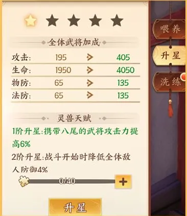征程三国最新手机版