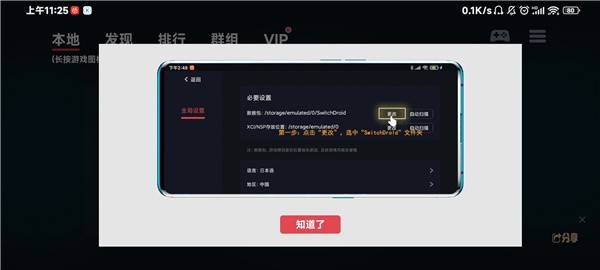 蛋蛋模拟器正版