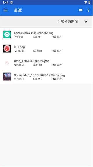 Winlator手机版截图2