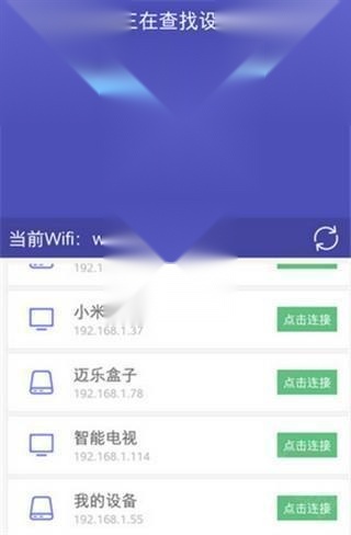 悟空遥控器电视版