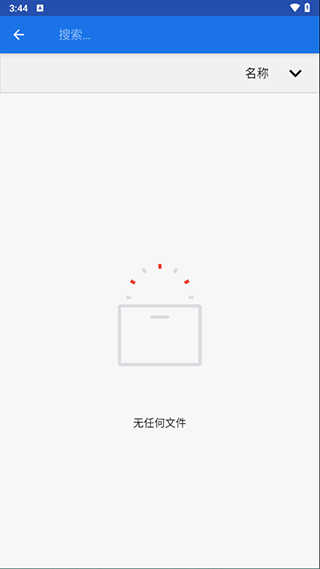 Winlator手机版截图0