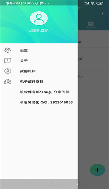alight motion中文版截图3