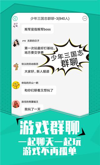 小七安装截图3
