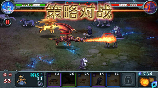 兽王争霸999999钻999999金币单机版