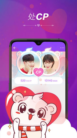 暖心语音截图0