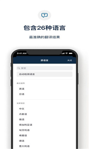 deepl截图0