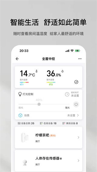 特屋兔截图1