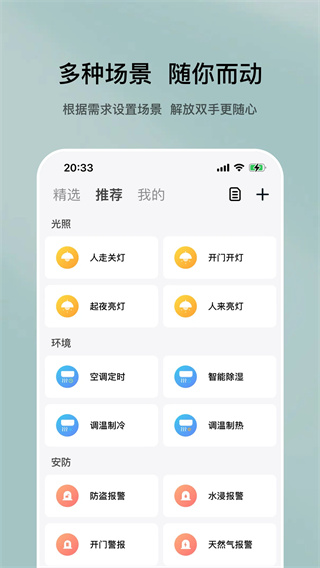 特屋兔截图3