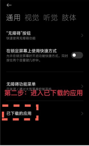 宙斯点击器安装手机版