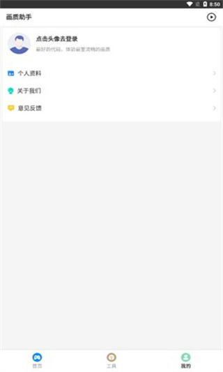 MT比例助手
