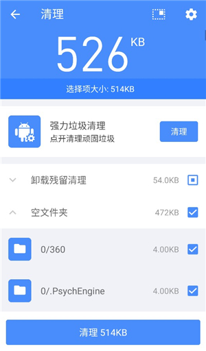 全能工具箱