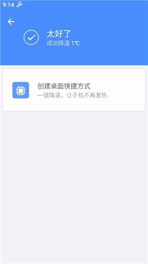 全能工具箱