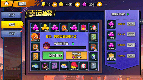 一波超人中文版