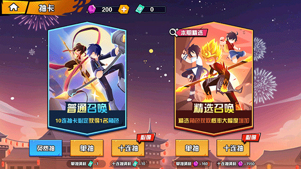 一波超人中文版