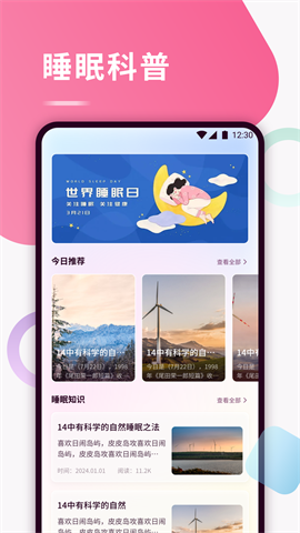 可可FM