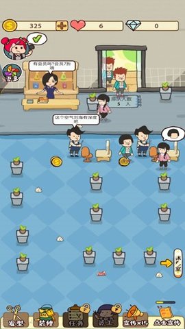 开间理发店截图2